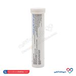 قرص جوشان مولتی ویتامین نوول ویتا پرتقالی 20 عددی - Image 2